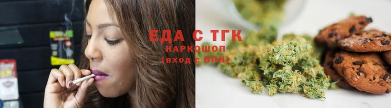 Canna-Cookies марихуана  хочу   Алатырь 